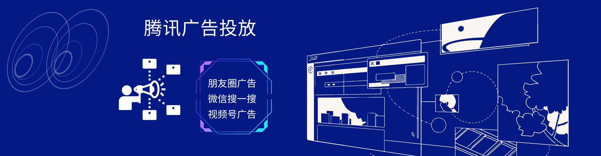 枣阳百度竞价包年